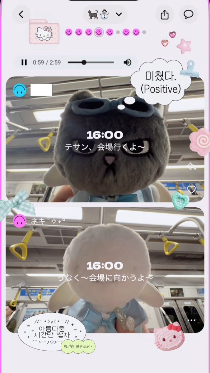 samoyednekiroom's tweet photo. セットログは画面録画してからスタンプでデコる方がそのまま載せるよりかわいいと思うのです https://t.co/Cj7C8cC3t4