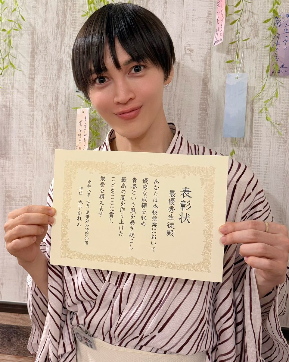 RealHidemasa's tweet photo. 🏫🌻初めて参加させていただいた
School STAGE！

温かく迎えていただき、
さらに「最優秀生徒賞」まで🏅✨

最高の初登校になりました😊

代表のかれんちゃん、出演者・スタッフの皆さん、本当にありがとうございました！

この夏の思い出を大切にします🌻✨ https://t.co/HWE8IOK1Cq
