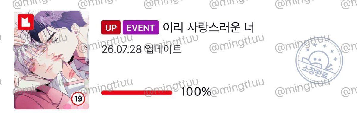 mingttuu's tweet photo. 오열( ˃̣̣̥᷄⌓˂̣̣̥᷅ )( ˃̣̣̥᷄⌓˂̣̣̥᷅ )( ˃̣̣̥᷄⌓˂̣̣̥᷅ ) https://t.co/Z8IJ317ZOj