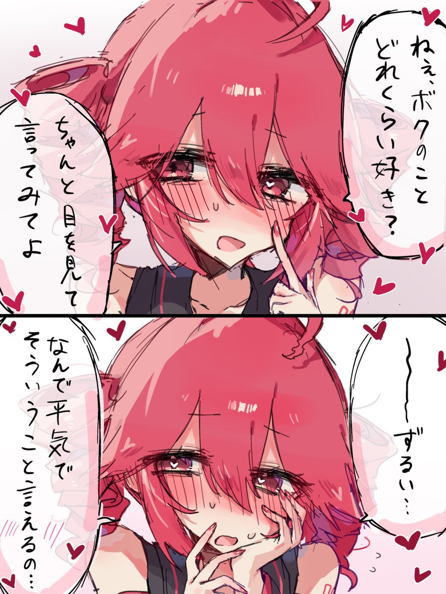 kh0KM4Owii6325's tweet photo. 返り討ち（ヤンデレ風味） https://t.co/C8vtcgIVo0