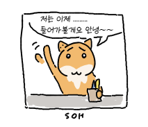 soo_happened's tweet photo. 머하는겨 https://t.co/ddeDslAEF4