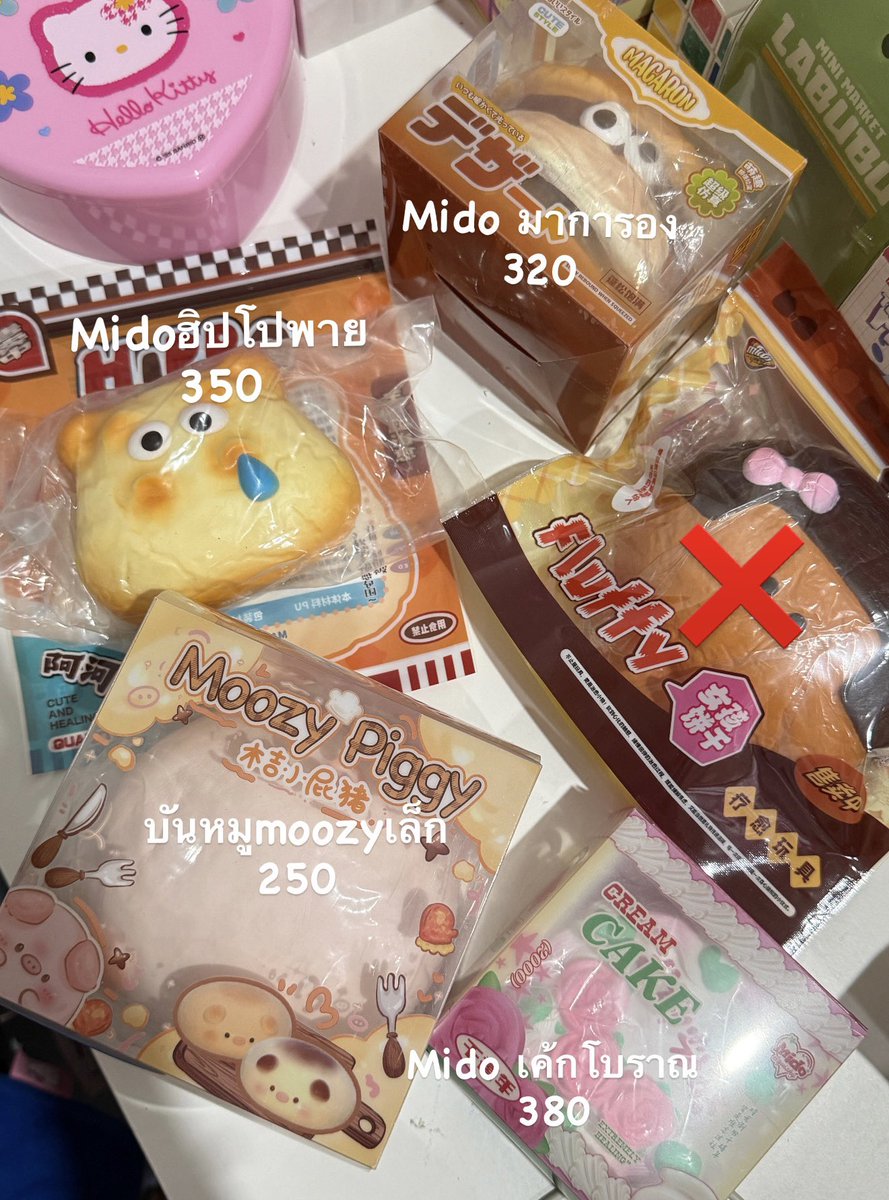 Sugashp's tweet photo. พร้อมส่ง mido moozy ราคาถูกค่า มือ 1 ทุกชิ้น
Mido ฮิปโป มาการอง เค้ก
Moozy บันหมู (บันหมูมีรอยเล็กน้อย)
🚚35/50 ค่า

#ตลาดนัดสกุชชี่ #สกุชชี่ #mido #ตลาดsquishy #ส่งต่อสกุชชี่ https://t.co/3eVPgr579f