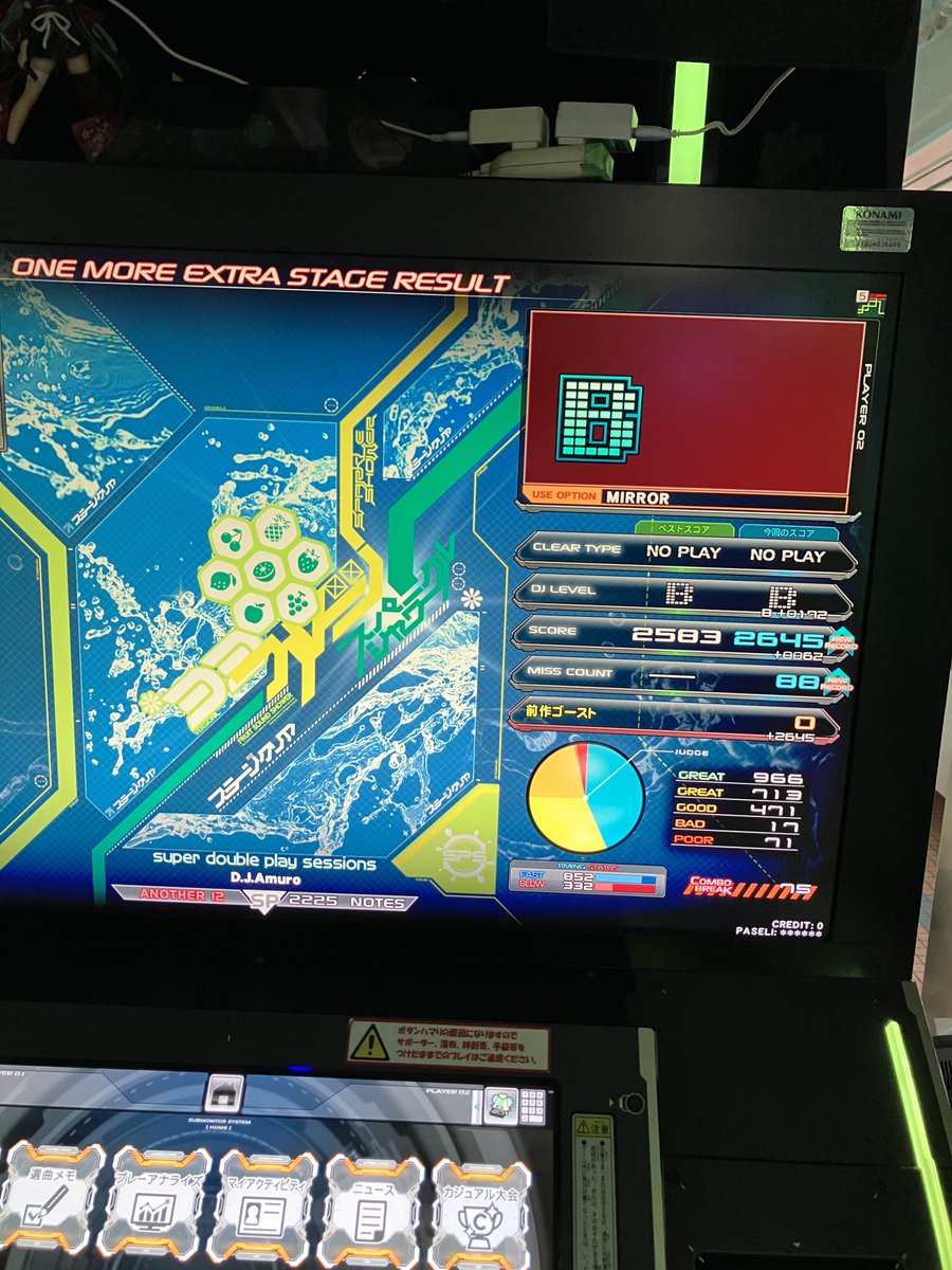tinymemory's tweet photo. これは未難増えたになりそう… https://t.co/5L2PMnzdKe