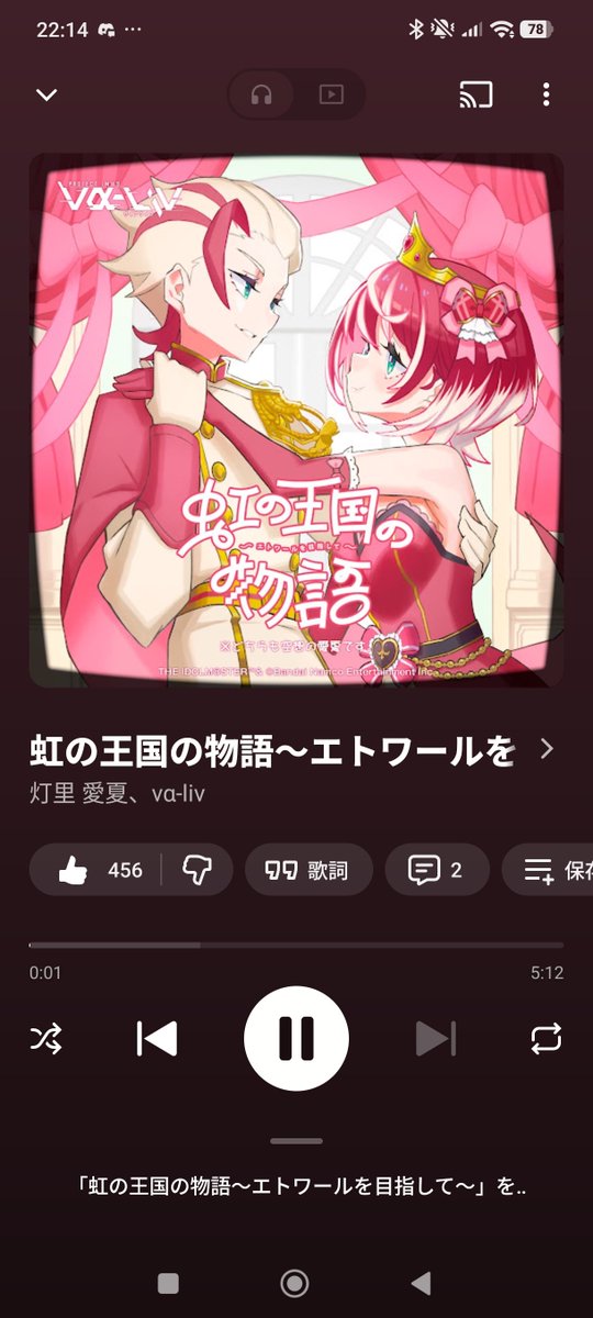 P39571776's tweet photo. ヴイアラのIWSF振り返りトークで愛夏さんがめちゃめちゃ亜利沙を尊敬してくださってる……本当に嬉しいですよ………😭
ともすればも凄く良かった……
是非次回一緒にやる時は虹の王国の物語を見たいです…!!
松田亜利沙、シトリム王子を演じていたので王子役いけます
#IWSF_DAY3 https://t.co/dhEGZzuHUo