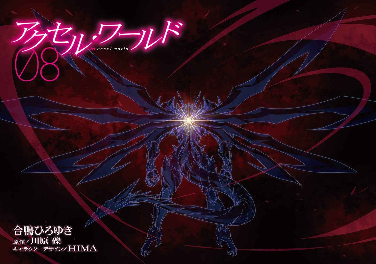 DualBladesSkill's tweet photo. Today, in July 27th, Accel World Manga gets released 15 years from now in 2011

Coincidentally, it also ends in the same day today, but in 2016, 10 years from now 😊😊 https://t.co/OGoU0pHnLW