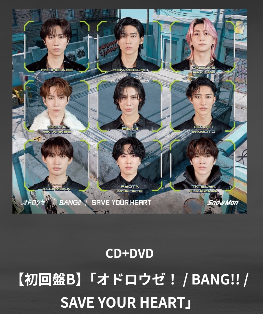 tokumeisan_1111's tweet photo. これのどれか🫶
(通常盤1枚でももちろん1枚にカウントされるよ)
ビルボミリオンまであと約1000枚！
でもオリコンミリオンも年間1位も取りにいきたいからいけるだけいきたい！(貪欲)

(画像:3)
#mond_tokumeisan_1111 https://t.co/li0fas0KLV
