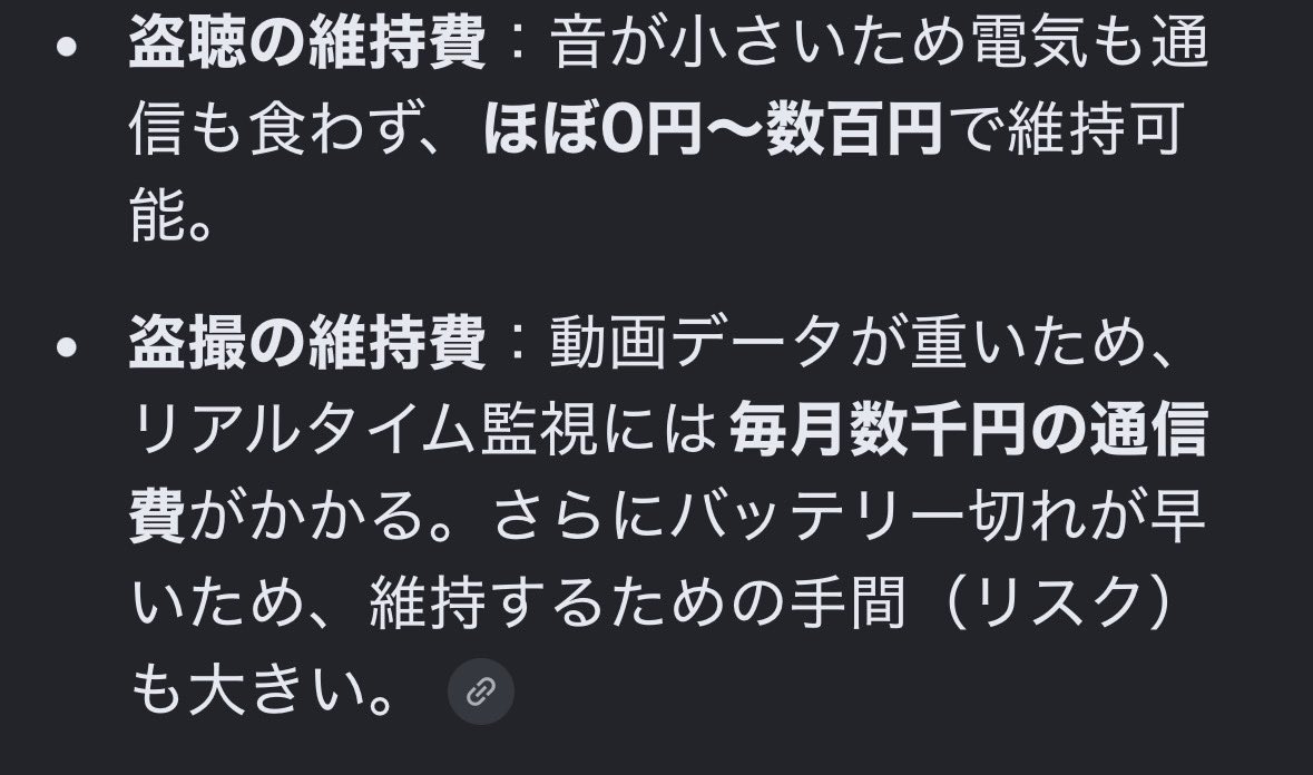 15㌢ tweet media