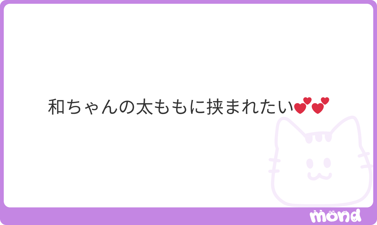 Lemon__ll's tweet photo. ♡

(画像:3)
#mond_Lemon__ll https://t.co/OWfjNlAojM