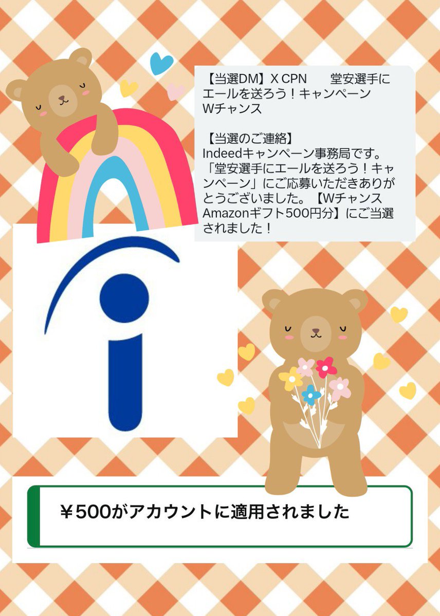 はるちゃん tweet media