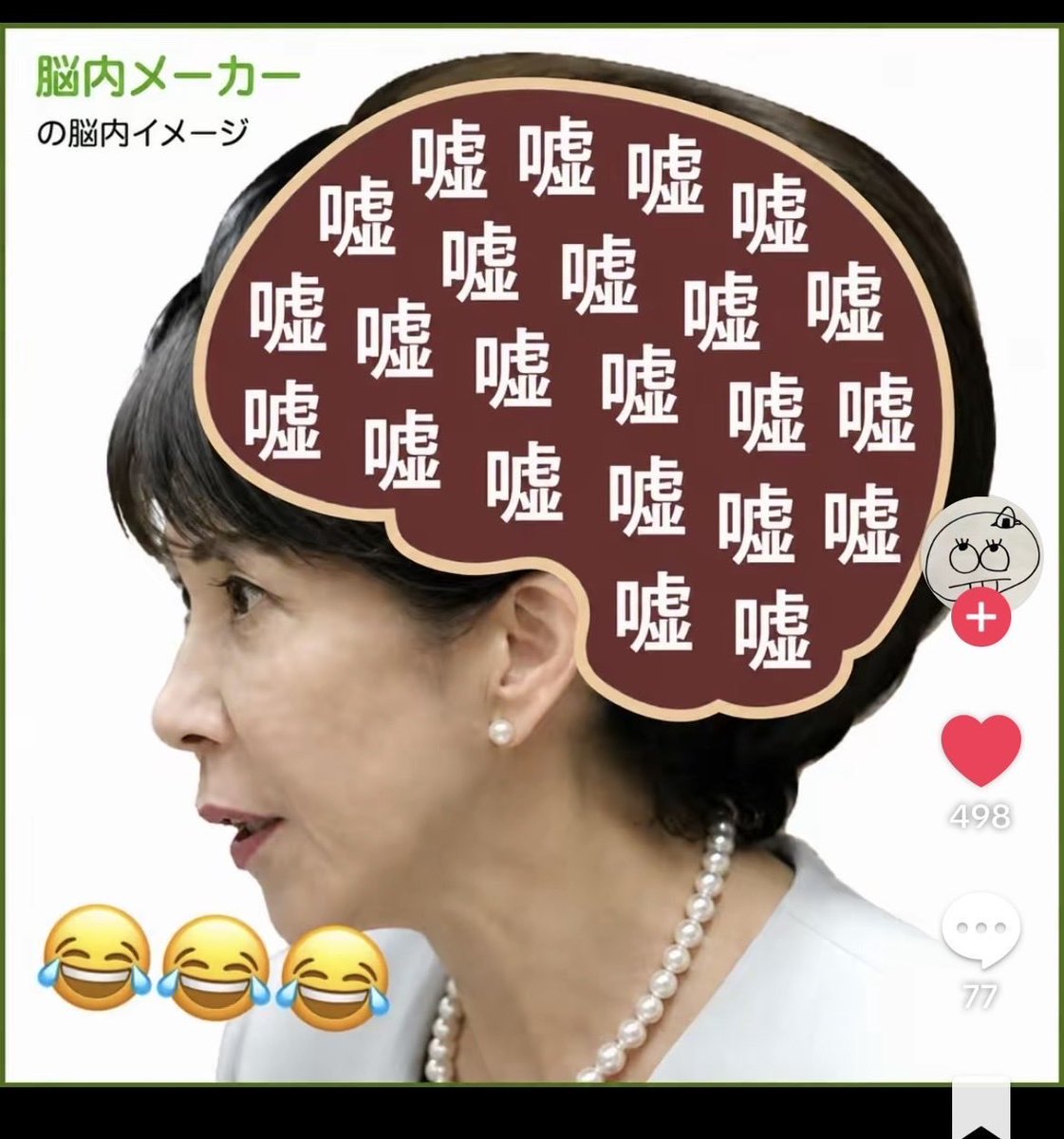 MrTake00536284's tweet photo. @nico_nico_news ………は？物価の割に給料全く変わらんけど……………な〜に言ってんや〜〜〜わ〜〜 https://t.co/gjej5afkNn