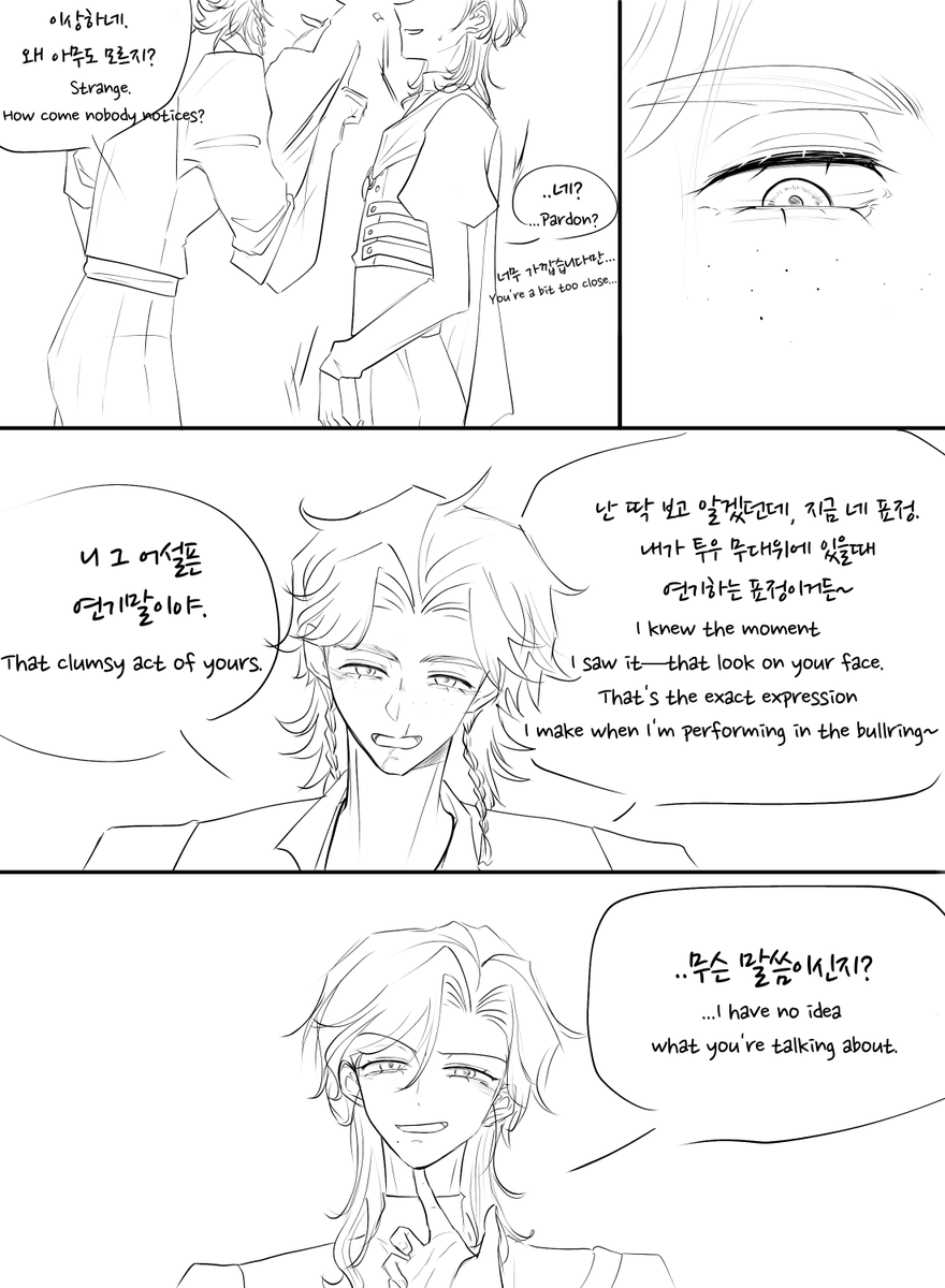 Answer11003's tweet photo. 투우기사/로메리처🌹⚔️) 가면🎭
처음 만났을때 어땠을까 러프 해놨던거 완성해옴
#ロメリチャ
#hernarich 
#斗骑 https://t.co/UKCA0PyA17