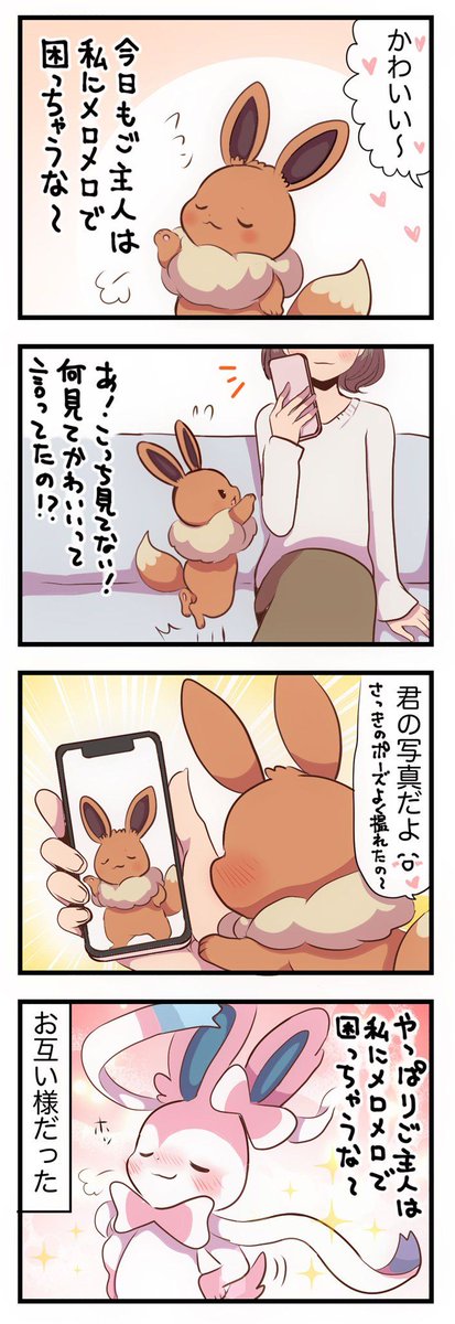 FusionBrus6p's tweet photo. https://t.co/KxWCZg35Ld