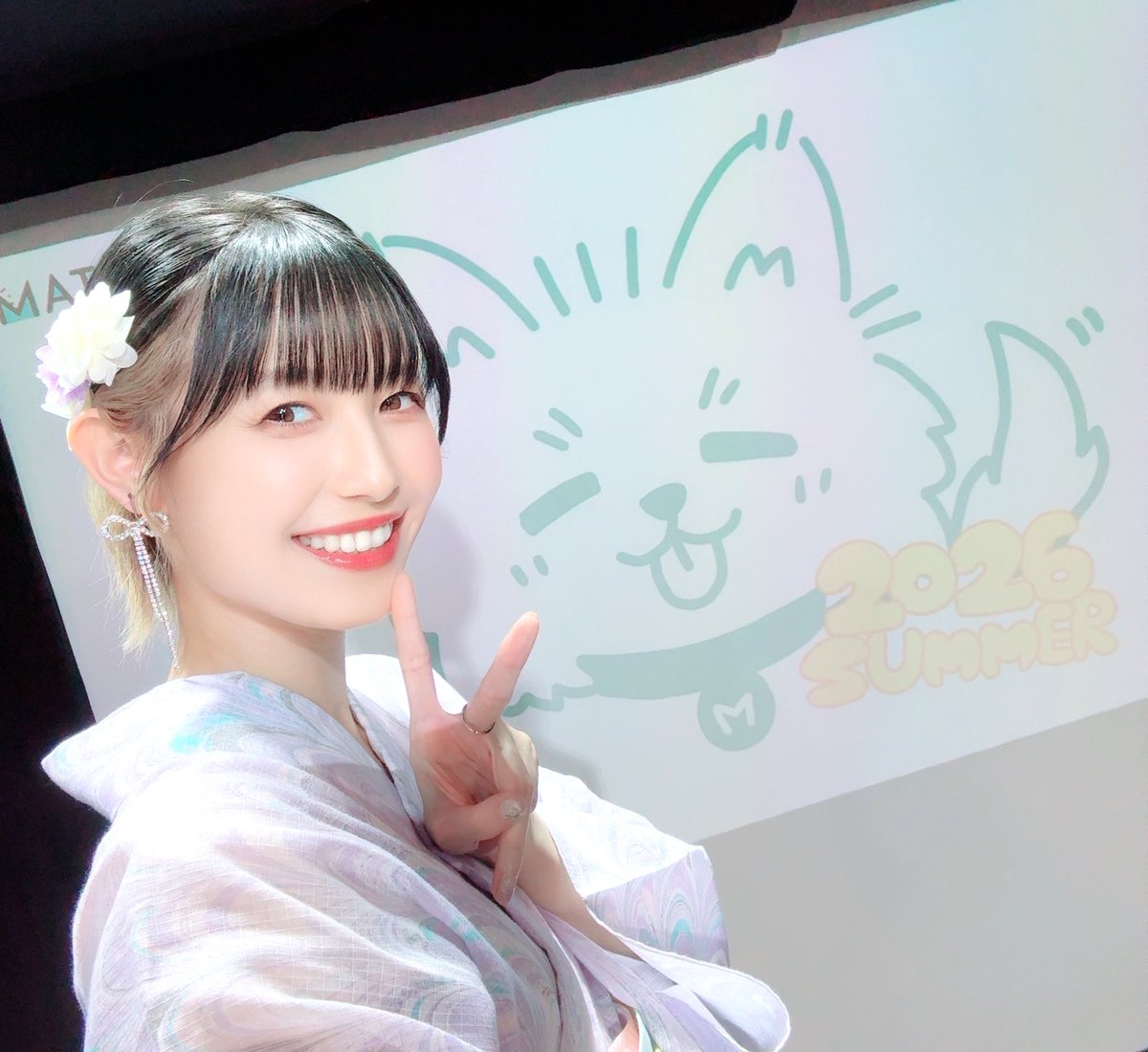 ErikoMatsui's tweet photo. マツ日記更新されました！

Xとは違うお写真もあるよ〜！
見てみてね

#MATSURIBA
#松祭り https://t.co/sKyP40wAYP