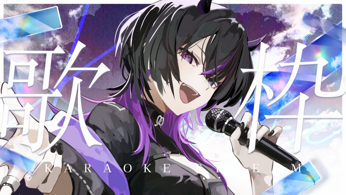 凰牙るき👁💜3Dモデル制作決定！ (@ohgaruki) / Posts / X