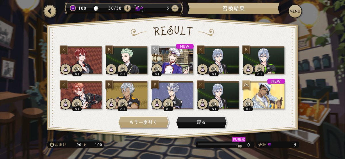 shika___2nd's tweet photo. 100連天井の男 https://t.co/eVHCYbzaD6