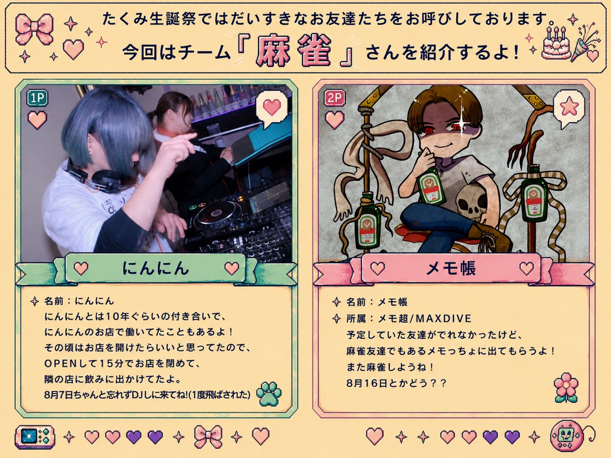 紫音ページ。 紫音ページ。 紫音(ง °Θ°)วページ 楽天市場】ライブ