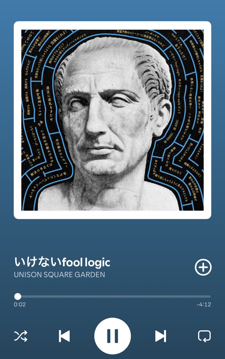 ion_luv1's tweet photo. UNISON紹介

【10日目】

いけないfool logic

「いけないfool logic」＝正しい方法じゃなくても、僕らのやり方で答えにたどり着く、ってかんじが個人的にあって、君とならなんでもできるよって言ってる感じがするの。

ここにルールなんてない

 #ゆにぞん https://t.co/C7tGomrQXE