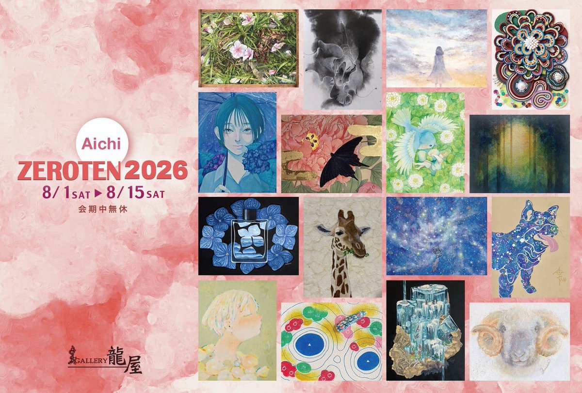実七 (@Hae537) / Posts / X