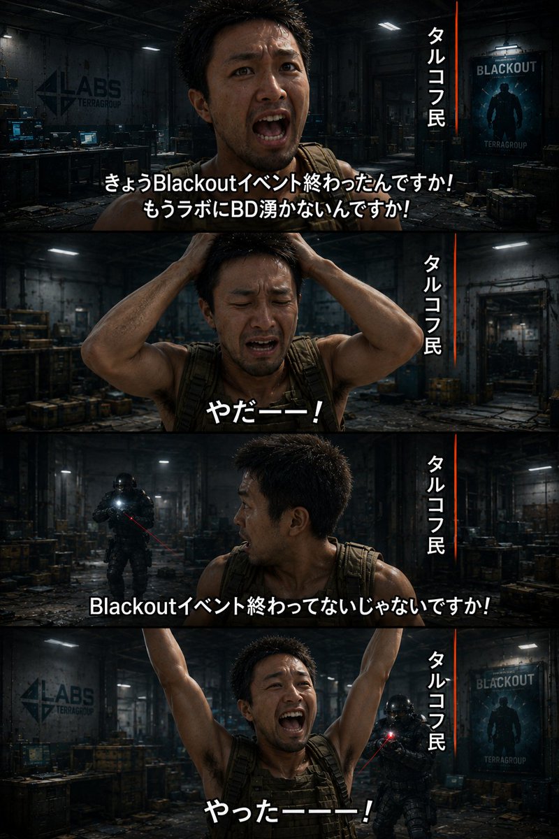 bejustorbedead's tweet photo. 逆のパターンも作ってみました
#タルコフ
#EFT https://t.co/wxfU8445QD