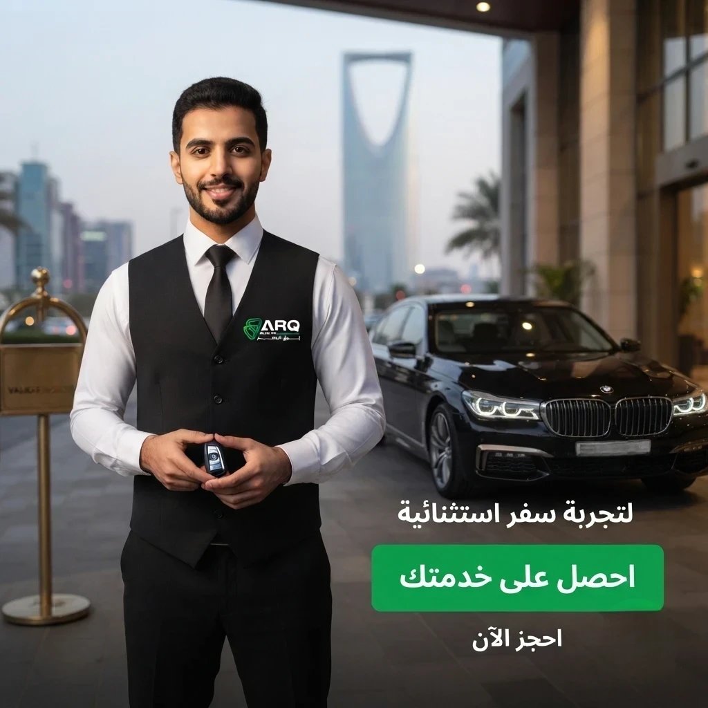 barqalalam's tweet photo. شركة برق العالم لخدمـــات النــــقل المتكـــاملــــــــة
بعض من خدماتنا 💪🏻
خدمة السيارات مع السائق
خدمات التوصيل
خدمة سيارات الجولف
الحافلات
الرخص الدولية
خدمة صف السيارات
#برق_العالم #شركة_برق_العالم #برق_العالم
0536122807 
0557479088
0545459555
info@barqalalam.com https://t.co/HNhmIHkwkK