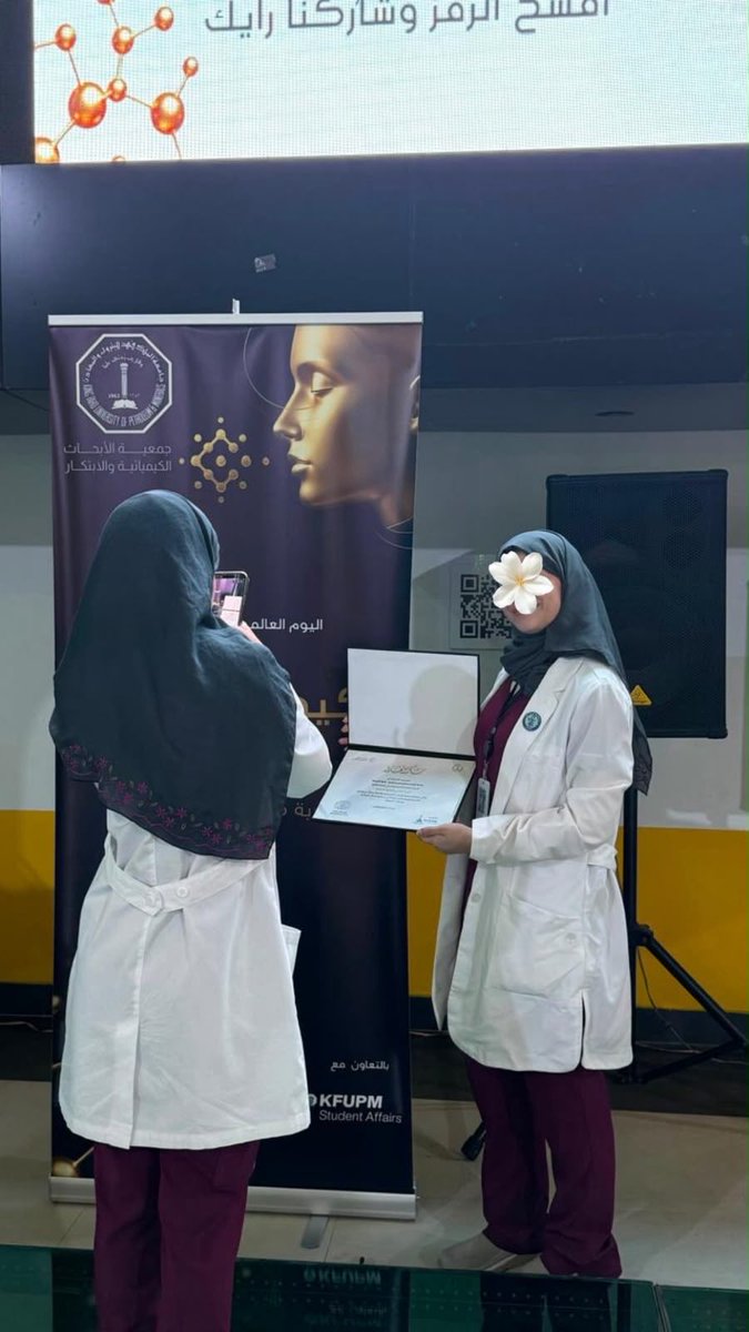 llxo7e's tweet photo. تشرفت بتمثيل كليتي ، كلية الصيدلة @IAU_CCP في اليوم العالمي للعناية بالبشرة 🤍 https://t.co/m5a4KOAGc1