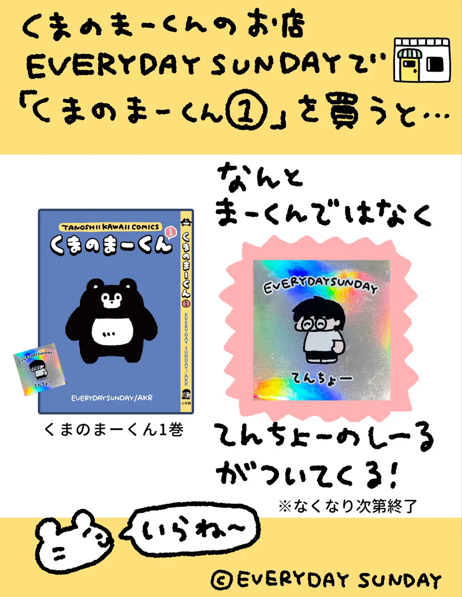 DABI損切りおじさん リクエスト 2点 まとめ商品 DABI損切りおじさん