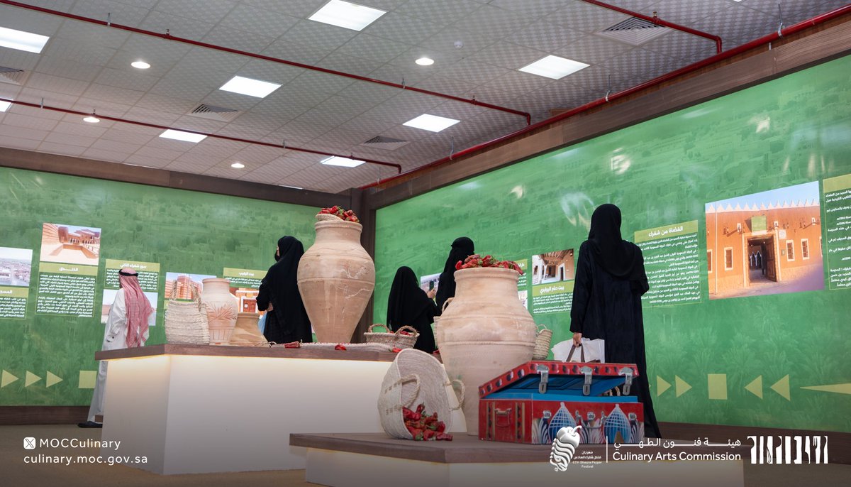 MOCCulinary's tweet photo. يأخذ مهرجان "فلفل شقراء" زوّاره في رحلةٍ للتعرّف على فلفل شقراء، واستكشاف منتجاته التي تعكس جودة الإنتاج المحلي.
#هيئة_فنون_الطهي https://t.co/clmk0cN8P4