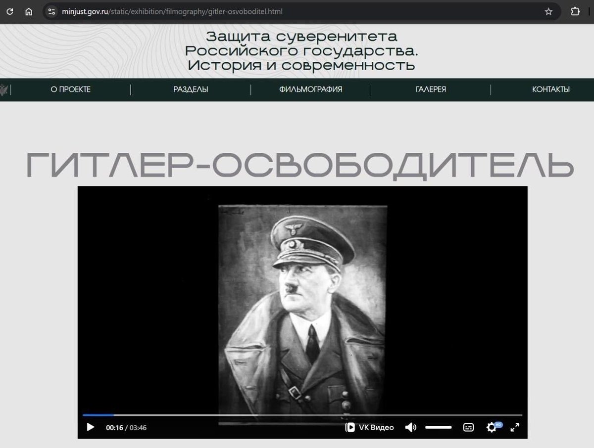 jurgen_nauditt's tweet photo. The Russian Ministry of Justice has published the film *Hitler the Liberator* on its website.

How can anyone seriously describe Adolf Hitler as a "liberator"?
Only if one has lost one's mind—or is deliberately lying.
This man killed 27 million Soviet citizens.
He orchestrated the Holocaust.
He waged a war of extermination in the East, razed cities to the ground, and treated the civilian population as *Untermenschen* (subhumans).
For Russia, Hitler is now the liberator.