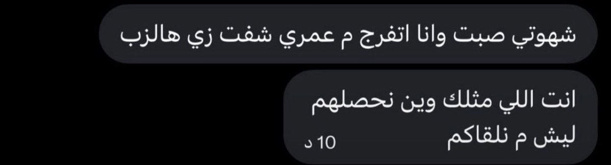 Fs8rx0's tweet photo. يقولون كلامها قوي لا تلومونها شافت البلاك
#معصيتّيَ_رِحّتِي 
#ديوت_بدويٌّ https://t.co/EhtPP4UNbp