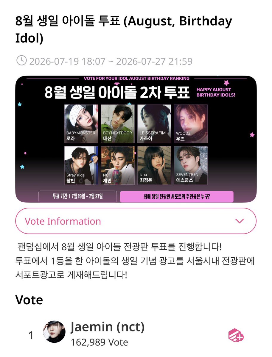 NJD_Cady's tweet photo. 🐰🐰Jaemin🐰🐰
#โหวตเพื่อแจมิน #VoteforNAJAEMIN https://t.co/nlm0DkOTpF
