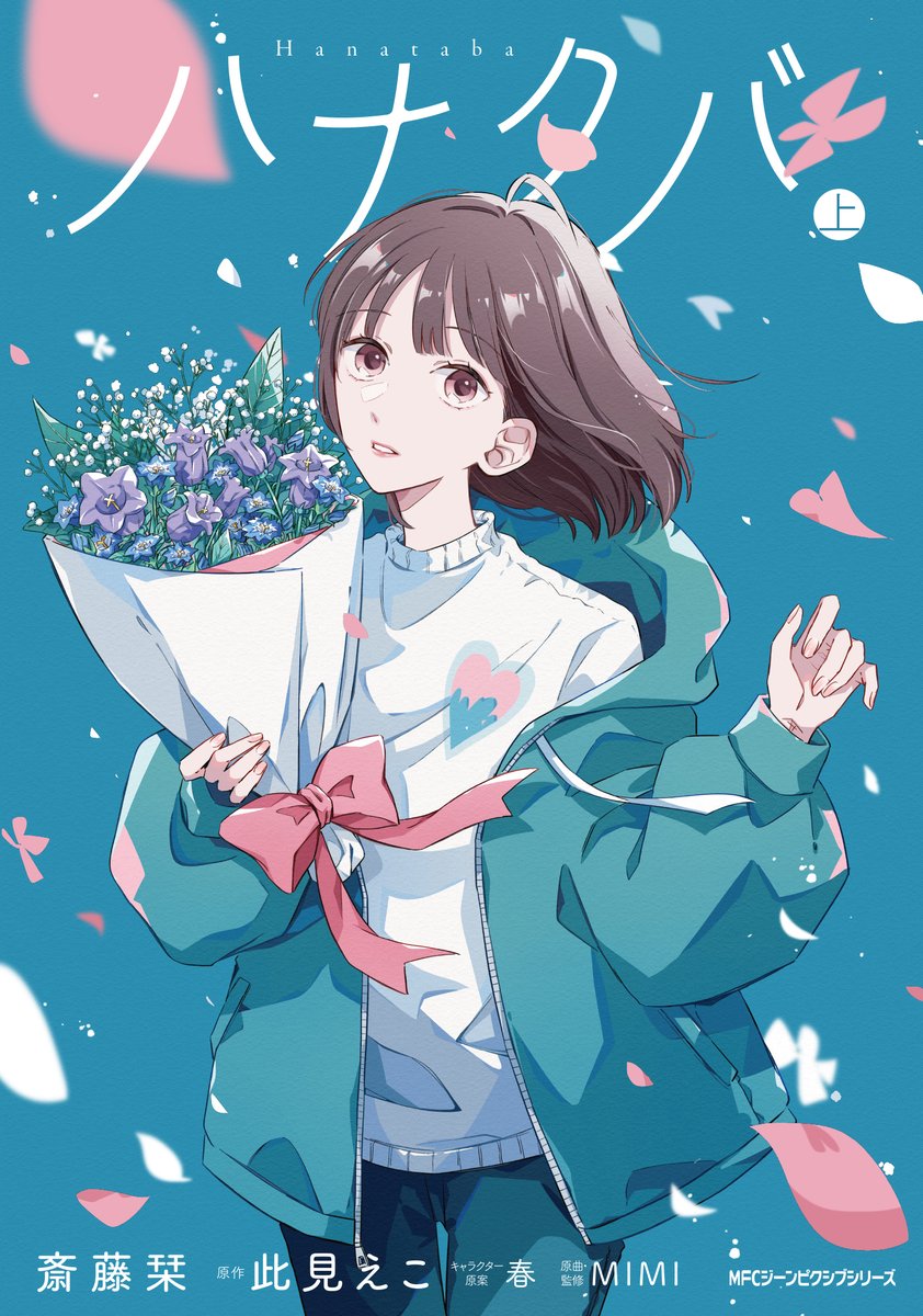 MIMI (@mimi_3mi) / Posts / X