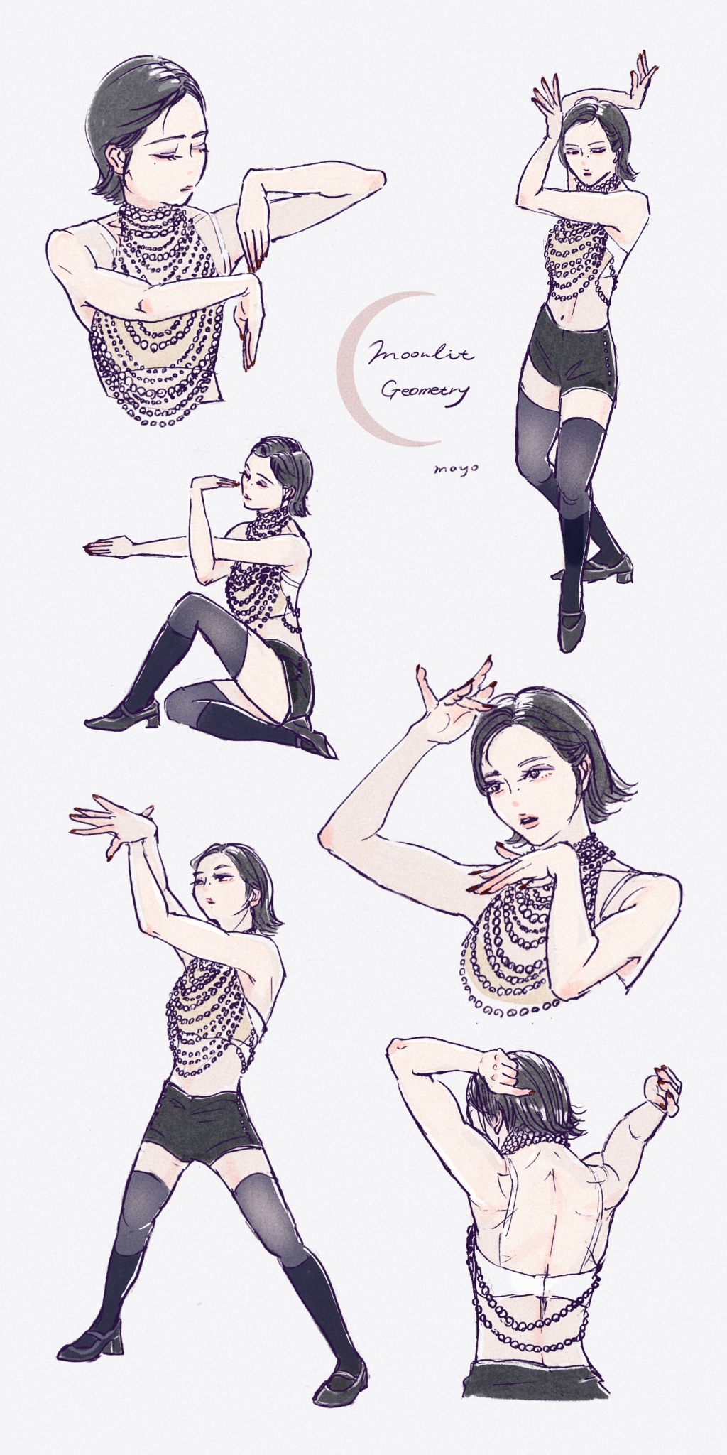 Maya - Search / X