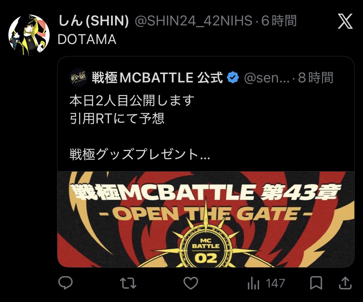 SHIN24_42NIHS's tweet photo. え、1回目名前間違えたけど2連続当てたの奇跡
#KTCHAN もDOTAMA合ってたことに一人で盛り上がってる🤪 https://t.co/nAhm8YEkxZ