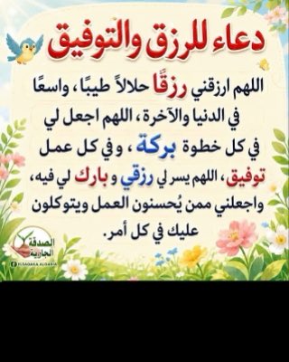 mohammed_19740's tweet photo. #صورة_جديدة_للملف_الشخصي https://t.co/rEDZorOwbU