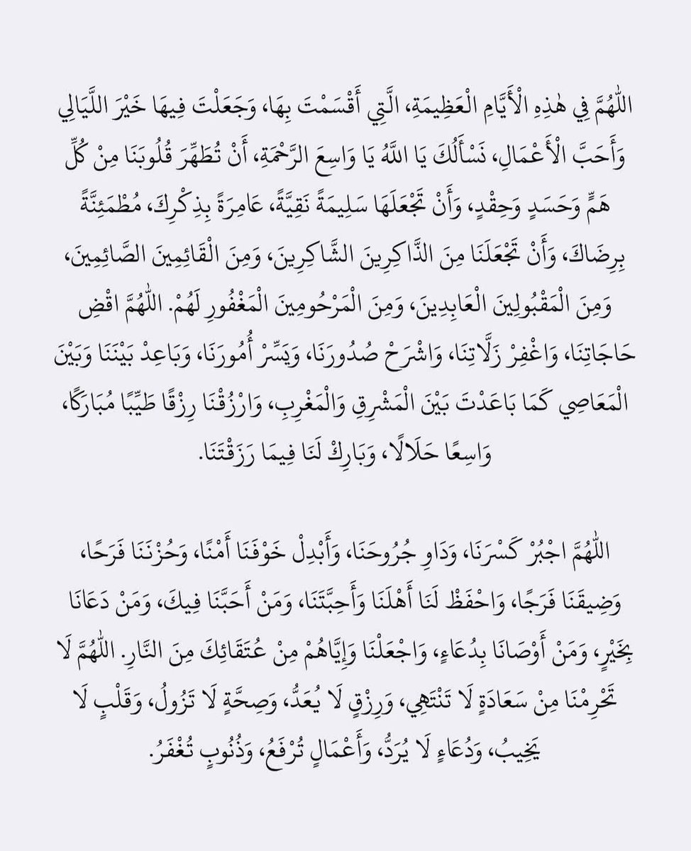 taqwwaaa's tweet photo. https://t.co/2InY2aFbIz