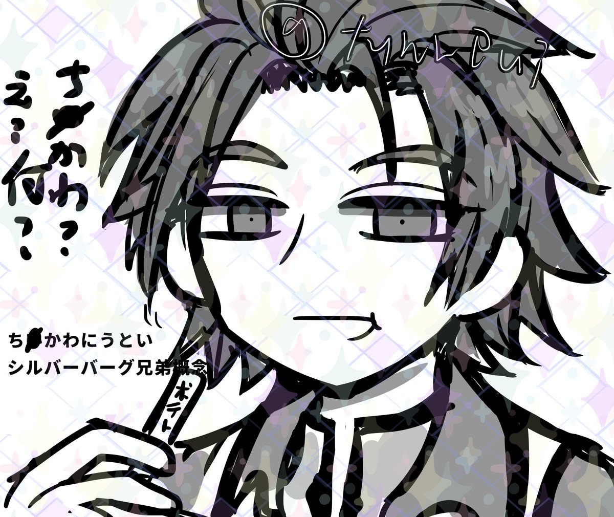 tunnpui's tweet photo. https://t.co/kwLwRJzfwT