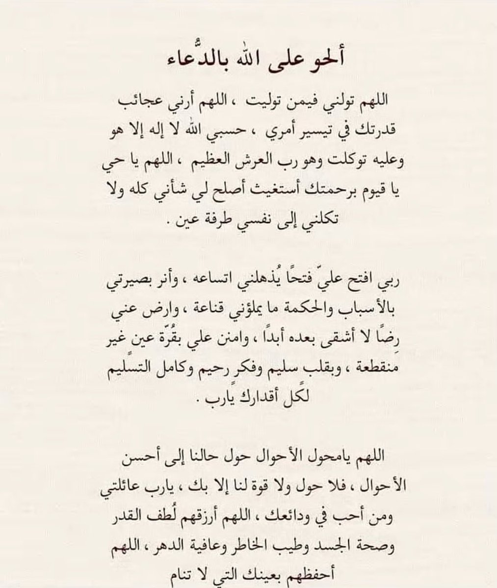 taqwwaaa's tweet photo. https://t.co/AjIee3tOeE