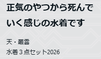 negotoya_sub's tweet photo. そんな中、今一度自分を見つめ直して全リクで出しているイラストです。
もし立候補する人がいたら背後はアクエリとポカリどっちを薦めてあげるべきだろう。 https://t.co/C7A6MKDQ90