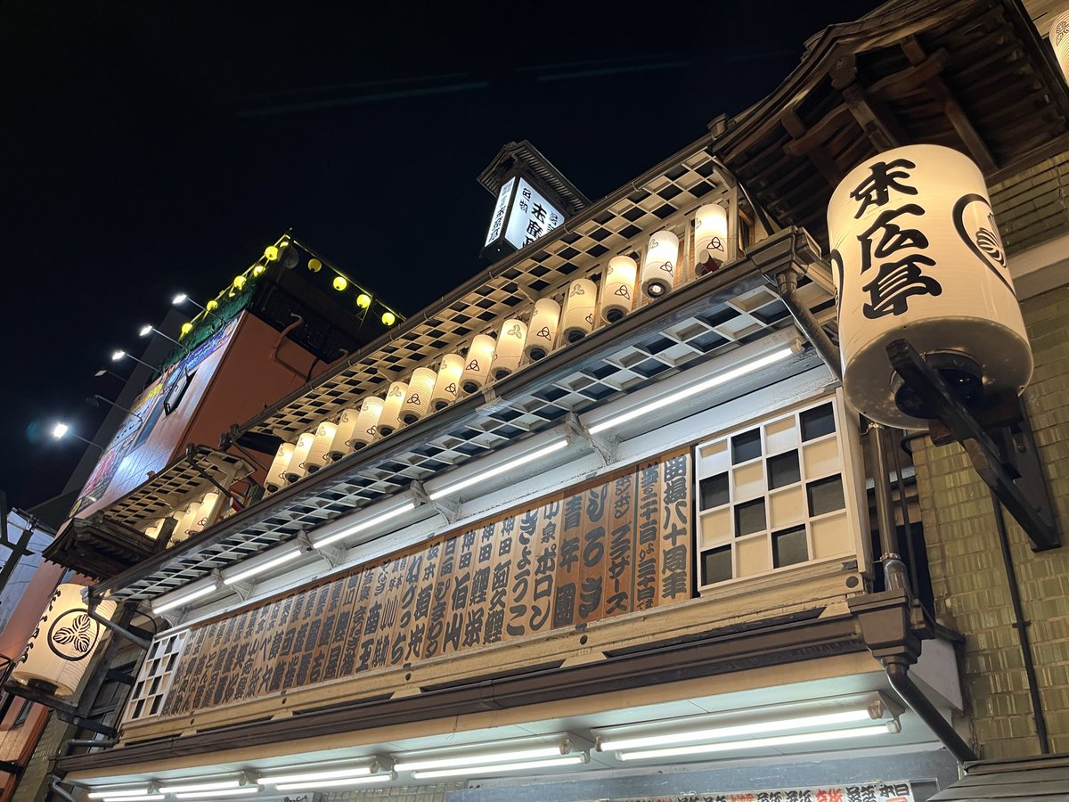 obayan9's tweet photo. 新宿末廣亭、人間国宝の神田松鯉先生の皿屋敷！「冬は義士、夏はおばけで飯を食い」の言葉通りのすげー怪談でした！ https://t.co/dTeFMVHJaF