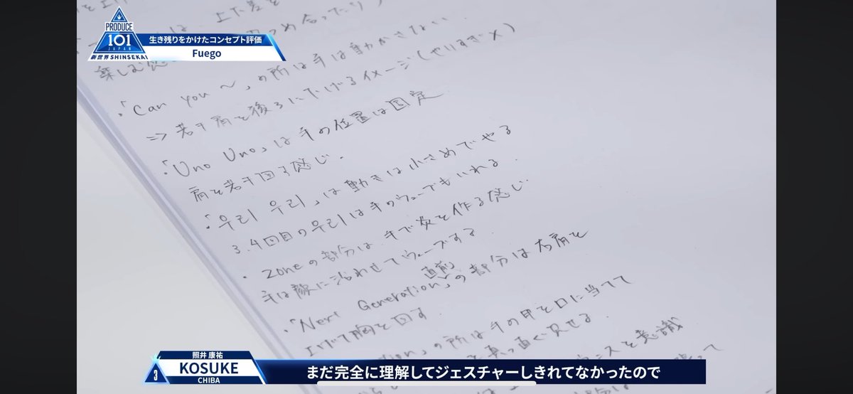 ju_u_k's tweet photo. 康祐の字好きすぎるんだけどさ、私だったら「肩甲骨」の漢字思い出せないし、きったねえひらがなを殴り書きしてるはず☺️スマホなし生活でメモなのにこんな漢字使えるの普通に頭良さそうでまたメロ✌🏻 https://t.co/Klj75d5wgn