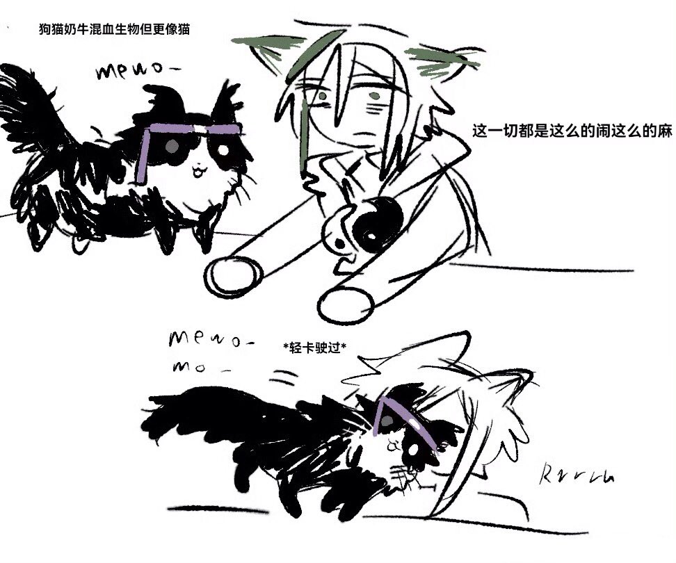 justhuman6601's tweet photo. #kenadianfanart #wato1876fanart https://t.co/88mGux9eMH