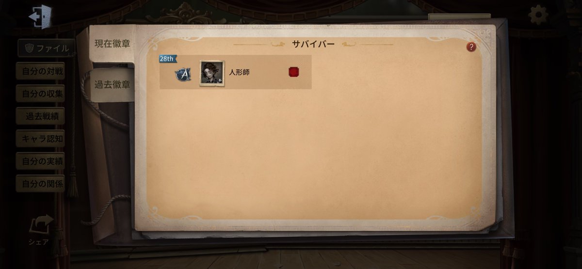 pass103010's tweet photo. 今週も同じくらいでわーい✌️傭兵の勝利数バカほどあるのに人形が一瞬でA持ってる数抜いてった。環境って変わるなぁの気持ち https://t.co/ldyPqfPGuO