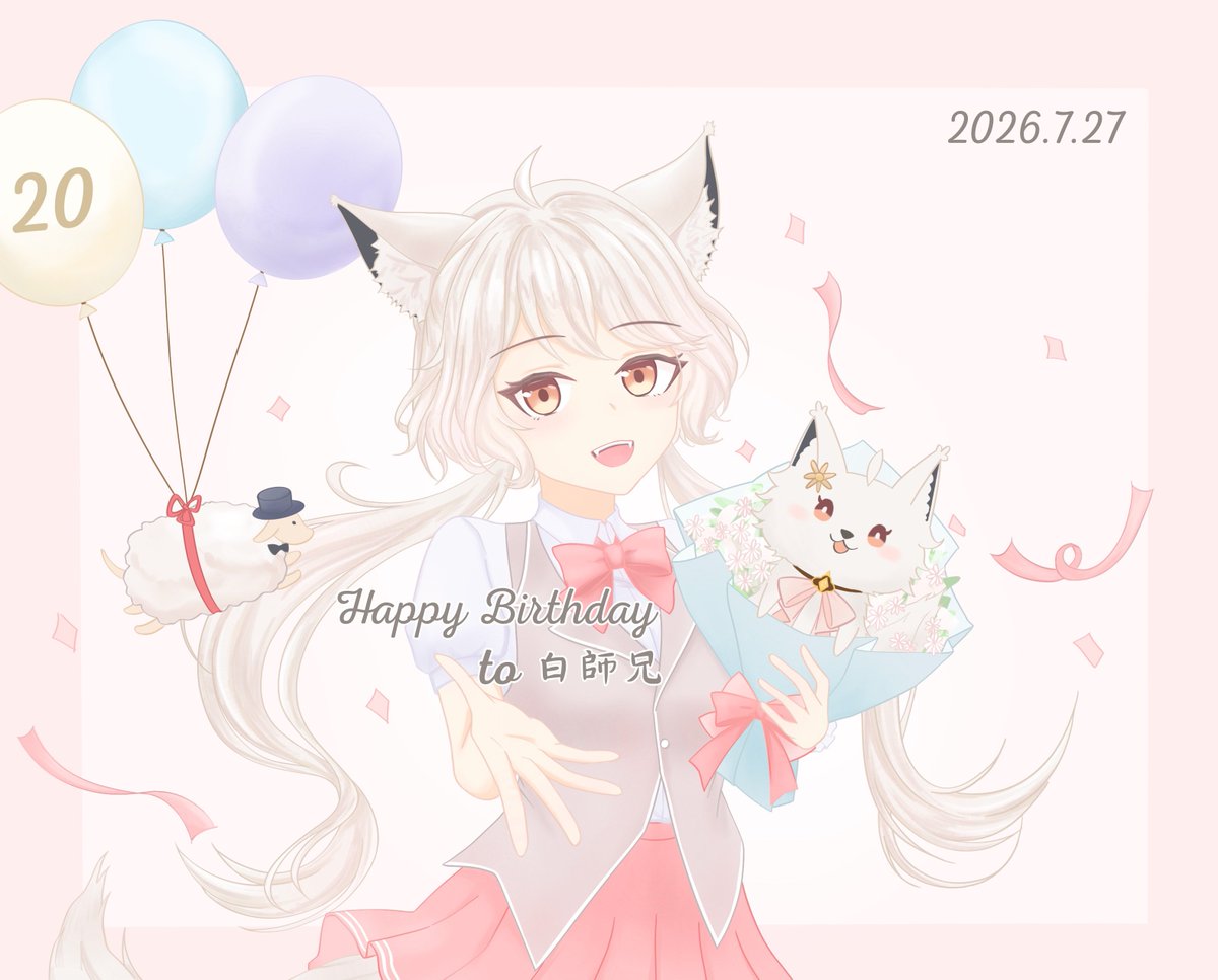 Sh1Ro_0110's tweet photo. 感謝我的好朋友 @A_ann1117 生日都會畫狐給我
謝謝狐出現在我的生命當中

之後還要跟狐過好多個生日
在那之前，高流！！！
狐狐我要去高流看妳閃閃放光了！！！

#呼叫極狐 
（私心喜歡第一張ouo） https://t.co/VKbJaU9oCv