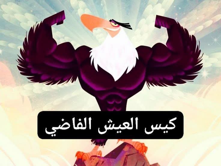taahhaa_'s tweet photo. عملت اجمد وأحلى أكلة في تاريخي واخترت الفيديو اللي هسمعه وأنا باكل https://t.co/7R3UvJV20y