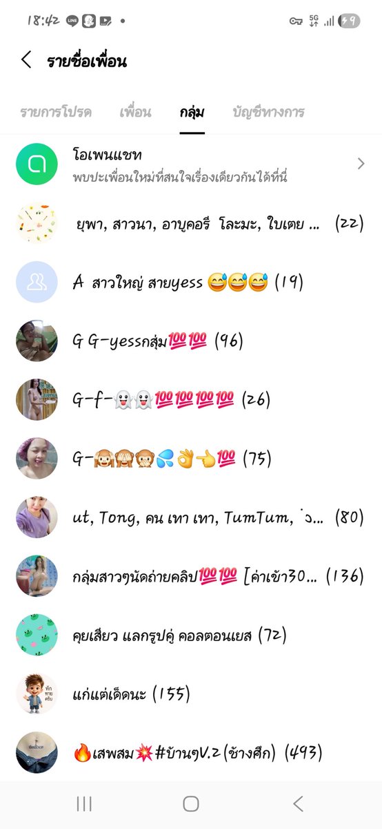 Nsp1999's tweet photo. 300ได้เข้าทุกกลุ่มนี้นะ https://t.co/kRPKGBWv5l