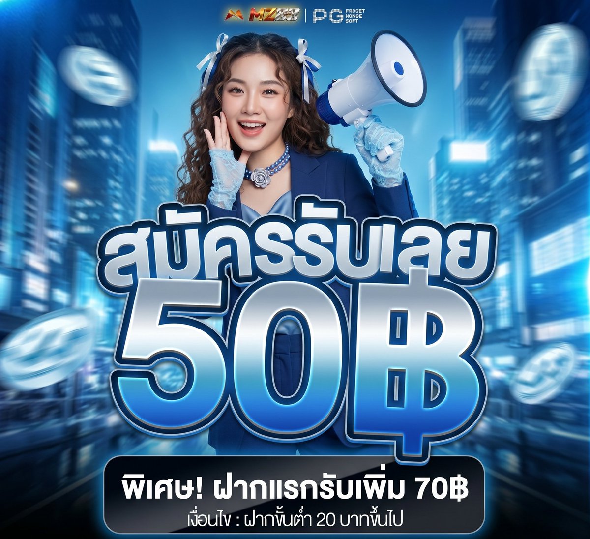 แมวโถ เลามาแจก 😺 💵 tweet media