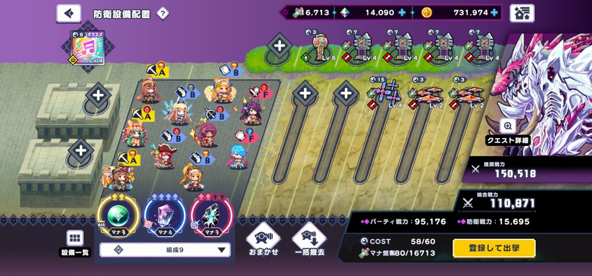 Second_rater's tweet photo. 凶化厄災撃破！
#ドットアビス https://t.co/xl2E54Rs4b