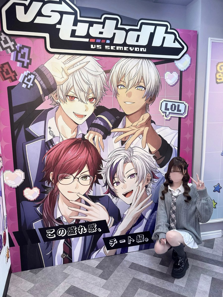 lrnya96's tweet photo. # VSせめよん🎮♥️ https://t.co/dcuOVugxWd