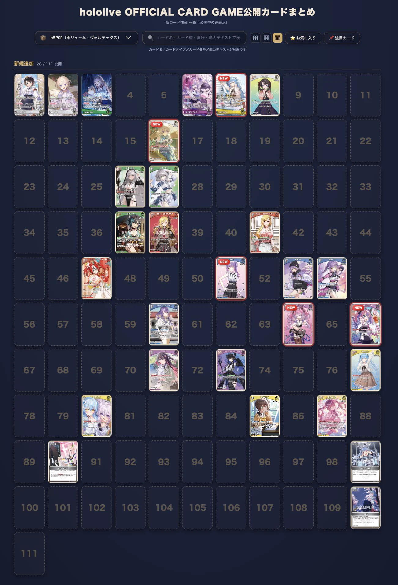 hololive OFFICIAL CARD GAME【公式】 on X: 