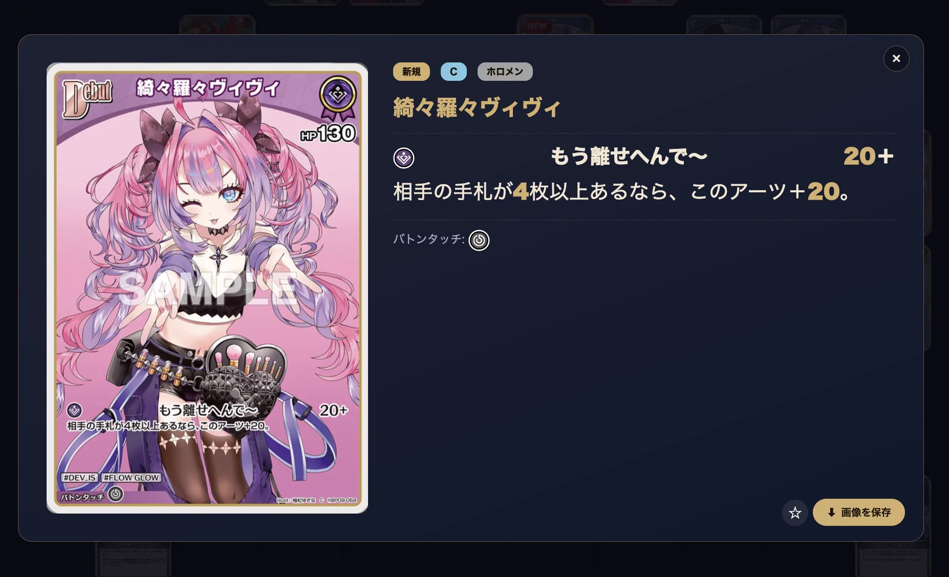hololive OFFICIAL CARD GAME【公式】 on X: 